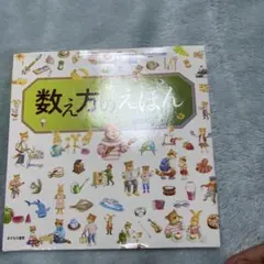 Item thumbnail for item c68e4c69-dacc-4806-86fa-ada90d70bae2