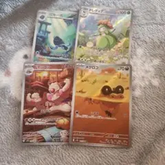 ポケモンカード　ポケカ　AR 3枚