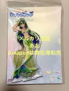 ぴちぴちピッチ ブロマイド アクリルコースター アクリルキー 星羅 楓 ノエル ぴちぴちピッチ ブロマイド アクリルコースター アクリルキー 星羅 楓