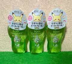 바디 판타지 바디 스프레이 화이트 티〈모클로〉3종 세트