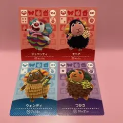 ちぃ様ご専用
