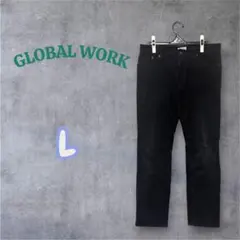 GLOBAL WORK グローバルワーク　コーデュロイパンツ　L