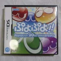 DSソフト　ぷよぷよ　動作確認済み