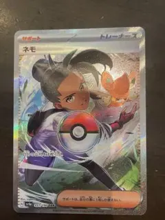 ネモ sar psa10 351/190 シャイニートレジャーex ポケモン - ポケモンカード シャイニートレジャーex ネモ SAR