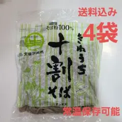 広島県産 無添加 米粉麺 グルテンフリー 塩不使用 米麺 常温 健康 腸内 