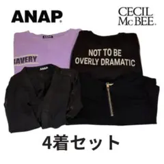 まとめ売り　M⭐︎FREEANAP CECIL Mc BEE 子供大人兼用　セット
