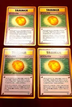 ポケカ おうごんのみ【trainer/ポケモンのどうぐ/旧裏】 - メルカリ