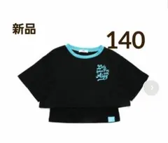 【新品】アルジー 接触冷感 ネオンリンガー シアー Ｔ&キャミセット 140cm