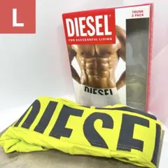 O【新品未使用】1枚売り　DIESEL メンズボクサーパンツ　サイズL カラー①