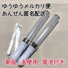 「シルバー」キンブレ同サイズ、ペンライト　LED　15色カラー　２本セット新品