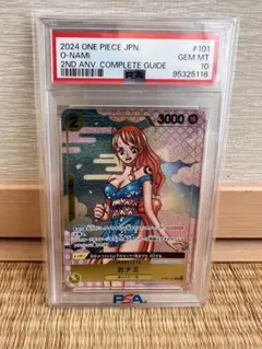 2026年最新】ワンピースカード おナミ psa10の人気アイテム - メルカリ