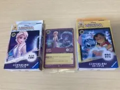 ディズニー ロルカナ スタートデッキ　プロモ スティッチ エルサ 2枚セット