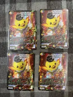 ハンプティ・ルピア プロモ 4枚セット メルカリ便にて即発送 即日発送 ハンプティルピア プロモ 4枚 - メルカリ
