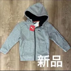 プーマ　パーカー　アウター　フルジップパーカー 130センチ　グレー　フード有り
