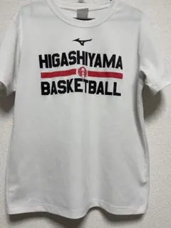 2025年最新】東山高校バスケの人気アイテム - メルカリ