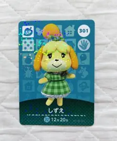 amiiboカード しずえ