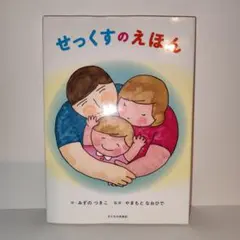 ねこ様 リクエスト 2点 まとめ商品