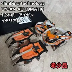 Item thumbnail for item e00d7dea-168b-48c3-8d4c-b80382a5f81c