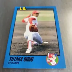 タカラ 大野豊 1993 I.D. プロ野球カード カープ