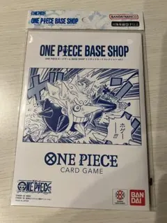 ONE PIECE BASE SHOP リミテッドカードコレクション vol.1