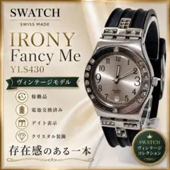 SWATCH IRONY HOARFROST YCS4008 クロノ 稼働品 - メルカリ