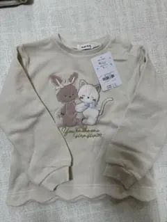 スラップスリップ 110