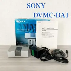 SONY DVMC-DA1 メディアコンバーター【箱・説明書付】のサムネイル