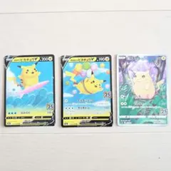 そらとぶピカチュウv 15枚セット ポケモンカード そらをとぶピカチュウVの通販 カードマスター