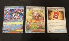 AZの安らぎ sar メガゲッコウガex rr おまけ付き