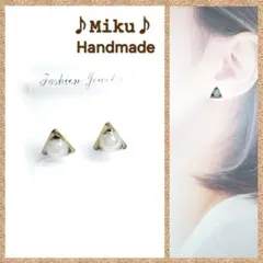 No.548-G　【値下げ】樹脂ポストピアス☆半球カラーパール☆トライアングル型