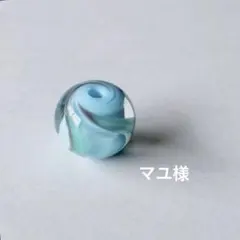 マユ様 リクエスト 2点 まとめ商品