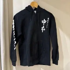 【新品（Mサイズ）】蒙古タンメン中本オリジナルジャージ 蒙古タンメン中本 オリジナルジャージ