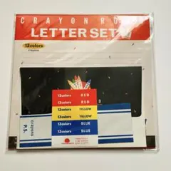 昭和レトロ ファンシー ヤングコクヨ レターセット クレヨンロード 希少品