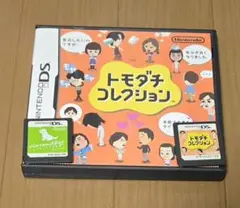 トモダチコレクション￤DS