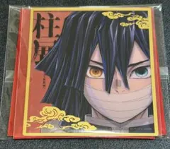 2025年最新】柱展 色紙 伊黒の人気アイテム - メルカリ