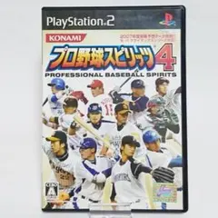 プロ野球スピリッツ４(PS2ゲームソフト)