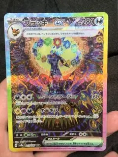 【極美品】テラスタルフェスexブイズSARフルセット 2025年最新】イーブイ sar テラスタルフェスの人気アイテム