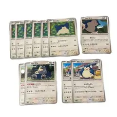 【A91】 ポケカ カビゴン まとめ売り