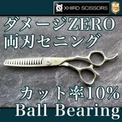 2026年最新】セニングシザー 10%の人気アイテム - メルカリ