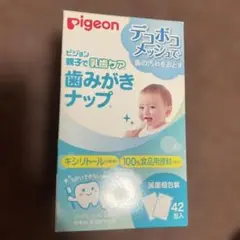 Pigeon 乳歯用ナップ　乳歯ケア　18包入