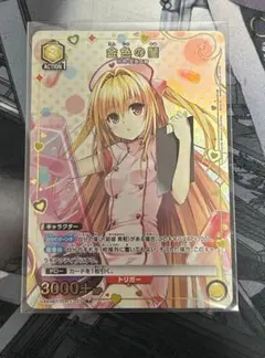 ユニオンアリーナ ToLOVEる 金色の闇 3枚セット - メルカリ