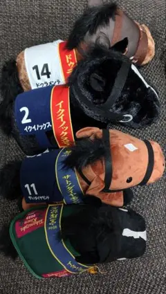 馬のぬいぐるみ 有馬記念