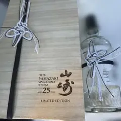 2025年最新】山崎25年空瓶の人気アイテム - メルカリ