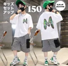セットアップ　男の子　150 夏　半袖Tシャツ ハーフパンツ　黒チェック　上下