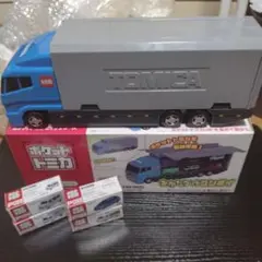トミカ　おかたづけコンボイ　 ポケットトミカセット