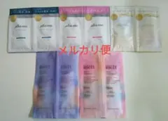 タイムセール！プリュスオー　メルト　シャンプーセット