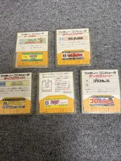ファミコン ディスクシステムソフト ディスクカード まとめ売り 35本