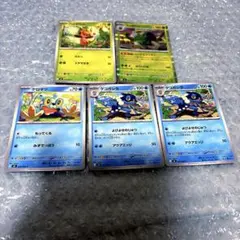 ゲコガシラ　よびよせのじゅつ　他　汎用　進化ライン　ニンジャスピナー　ポケカ