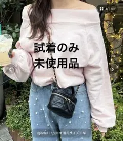 オフショルダー　スウェットトップス　未使用　タグ付き