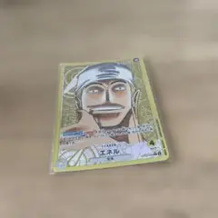 2025年最新】ワンピース エネル カードの人気アイテム - メルカリ